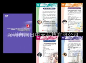 深圳企業形象與產品宣傳設計制作全攻略