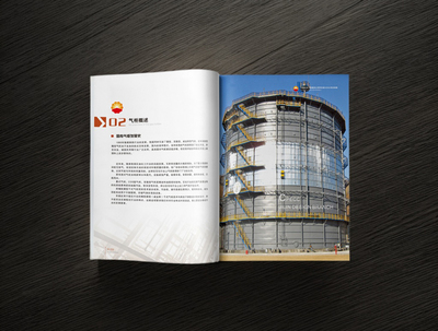 構筑工業美學，印記卓越工程——北邦品牌助力中國石油工程建設公司畫冊設計與印刷